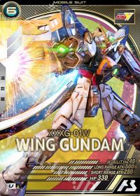 Uウイングガンダム