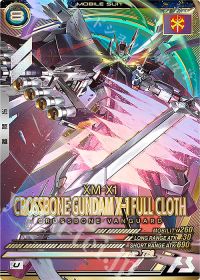 VE03-008Uクロスボーン・ガンダムX-1 フルクロス