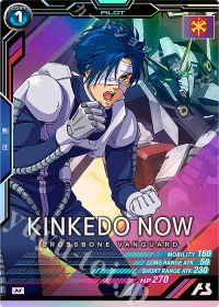 VE03-039Mキンケドゥ・ナウ