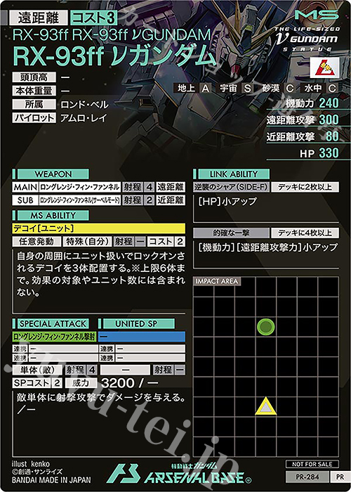 M.K　遊戯王・ポケモンカード　② PSE 閃刀亜式-レムニスゲート 販売 | [DUAD] DUELIST ADVANCE | 遊戯王