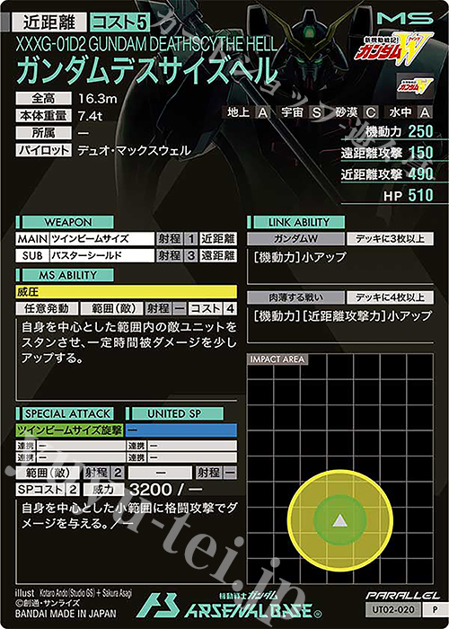 【最安値】ガンダムデスサイズ パラレル LR + 4枚 メルカリ便】ガンダムデスサイズ パラレル lr+ 4枚 - メルカリ