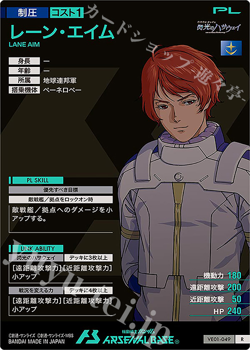 ペーネロペー レーン・エイム パラレル 5枚セット ST08】Flash of Radiance | ガンダムカードゲーム専門店【ガンハッピー