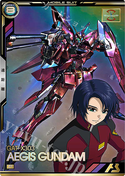 P イージスガンダム | 買取 | 機動戦士ガンダムSEEDシリーズ | 機動戦士ガンダム アーセナルベース