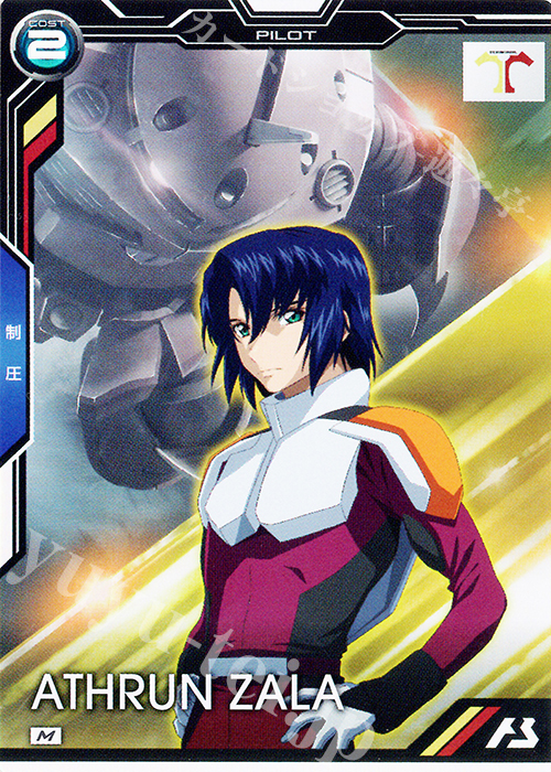 M アスラン・ザラ | 買取 | 機動戦士ガンダムSEEDシリーズ | 機動戦士ガンダム アーセナルベース