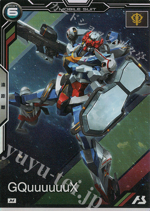 M ジークアクス | 販売 | 機動戦士Gundam GQuuuuuuX | 機動戦士ガンダム アーセナルベース
