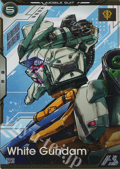 U 白いガンダム | 販売 | 機動戦士Gundam GQuuuuuuX | 機動戦士ガンダム アーセナルベース