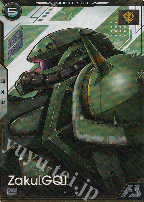 U ザク[GQ] | 販売 | 機動戦士Gundam GQuuuuuuX | 機動戦士ガンダム アーセナルベース