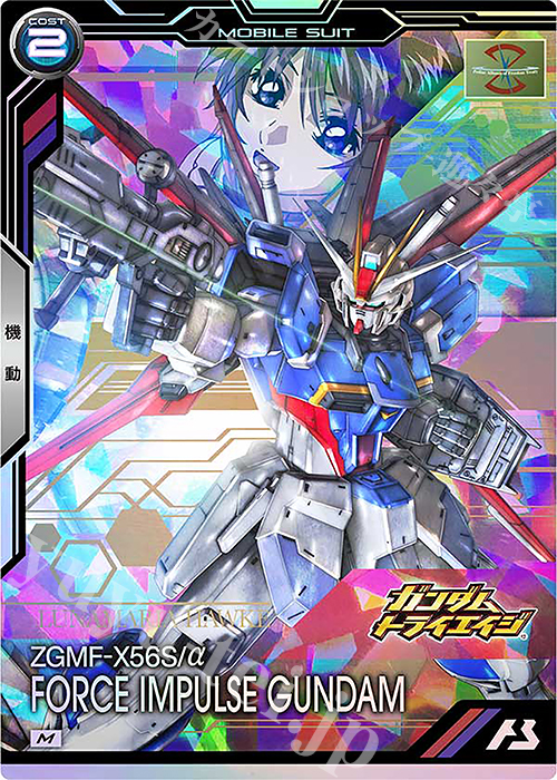 M フォースインパルスガンダム | 販売 | 機動戦士ガンダムSEEDシリーズVol.2 | 機動戦士ガンダム アーセナルベース