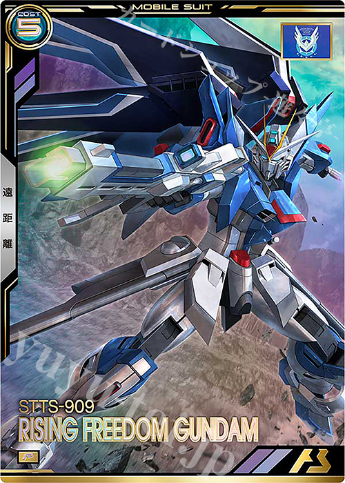 P ライジングフリーダムガンダム | 販売 | 機動戦士ガンダムSEEDシリーズVol.2 | 機動戦士ガンダム アーセナルベース