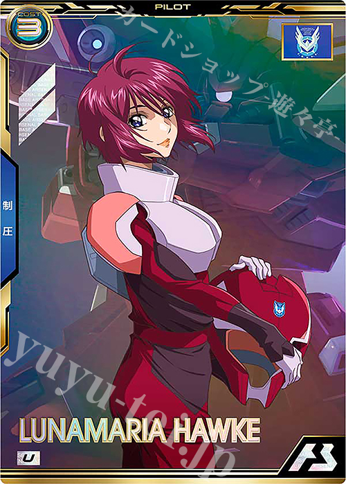 U ルナマリア・ホーク | 販売 | 機動戦士ガンダムSEEDシリーズVol.2 | 機動戦士ガンダム アーセナルベース