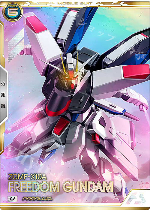 ガンダムカードゲーム　フリーダムガンダム　パラレル パラレル】GD01-065 フリーダムガンダム LR＋ | Newtype Rising