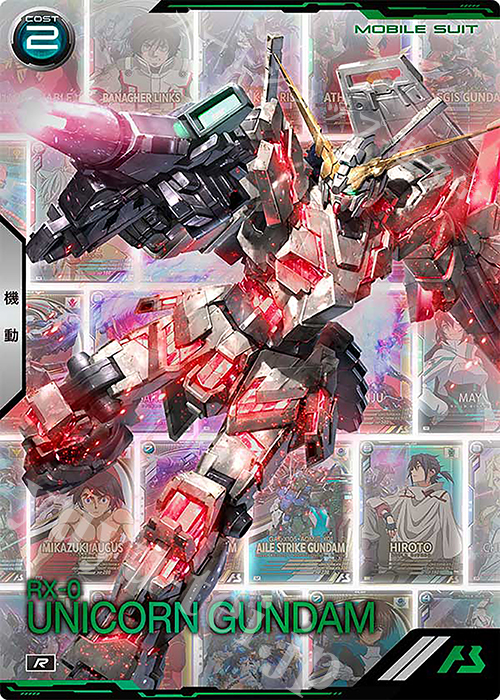 R ユニコーンガンダム | 販売 | 3.5th Anniversary MEMORIAL BOOSTER PACK | 機動戦士ガンダム アーセナルベース