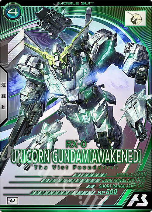 U ユニコーンガンダム（覚醒） | 販売 | 3.5th Anniversary MEMORIAL BOOSTER PACK | 機動戦士ガンダム アーセナルベース