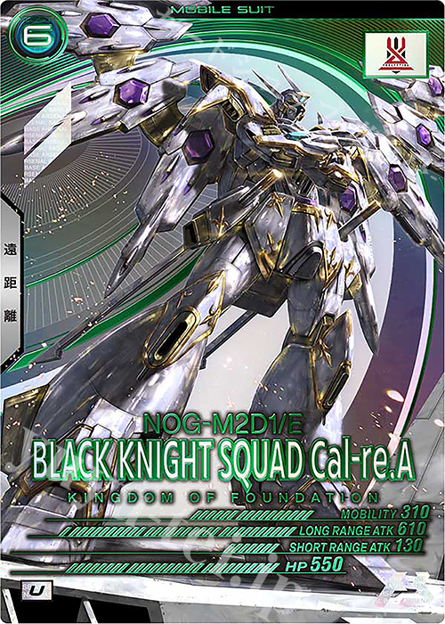 U ブラックナイトスコード カルラ | 販売 | 3.5th Anniversary MEMORIAL BOOSTER PACK | 機動戦士ガンダム アーセナルベース
