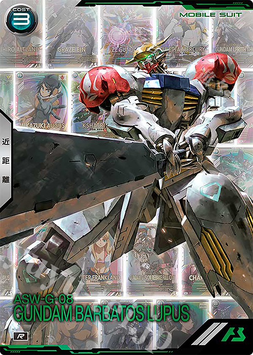 R ガンダム・バルバトスルプス | 販売 | 3.5th Anniversary MEMORIAL BOOSTER PACK | 機動戦士ガンダム アーセナルベース