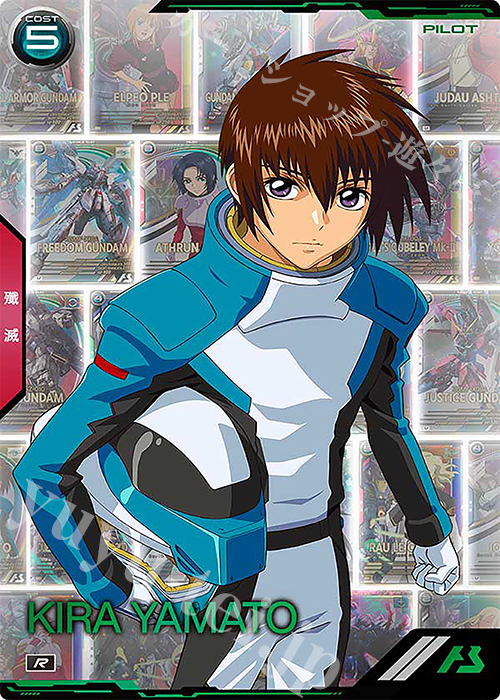 R キラ・ヤマト | 販売 | 3.5th Anniversary MEMORIAL BOOSTER PACK | 機動戦士ガンダム アーセナルベース
