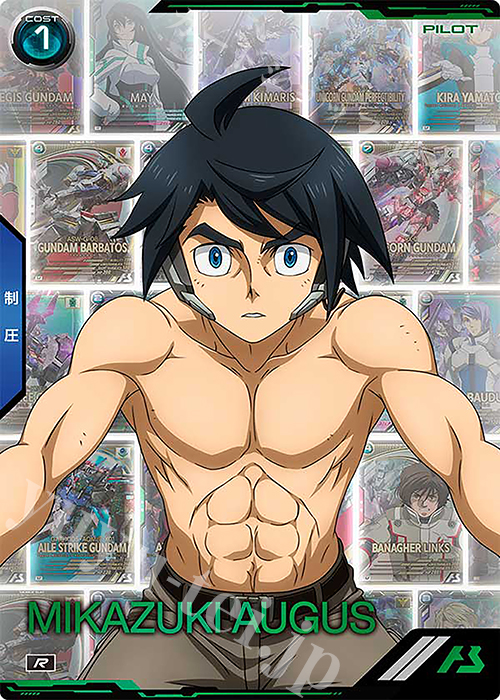 R 三日月・オーガス | 販売 | 3.5th Anniversary MEMORIAL BOOSTER PACK | 機動戦士ガンダム アーセナルベース