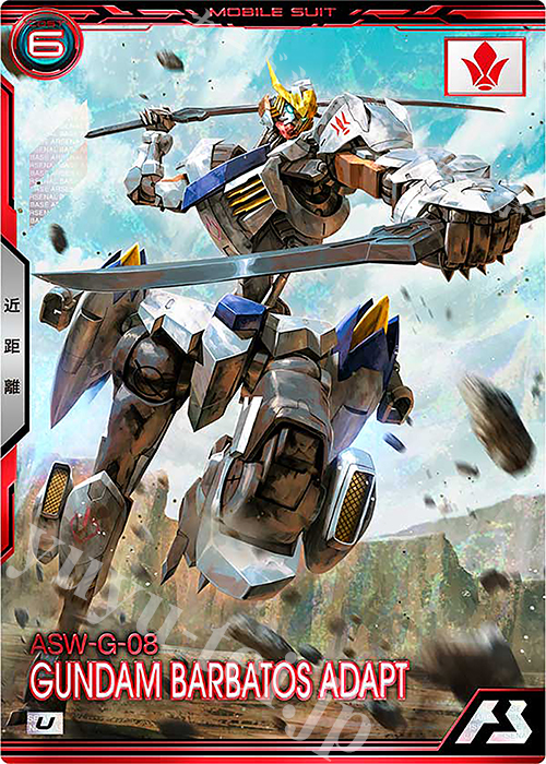 U ガンダム・バルバトスアダプト | 販売 | 機動戦士ガンダム 鉄血のオルフェンズ | 機動戦士ガンダム アーセナルベース