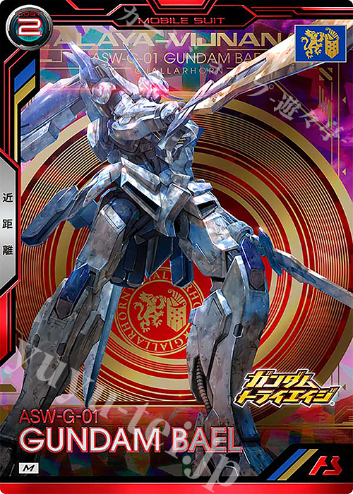 M ガンダム・バエル | 販売 | 機動戦士ガンダム 鉄血のオルフェンズ | 機動戦士ガンダム アーセナルベース