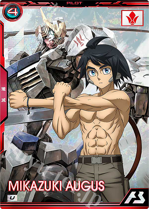 U 三日月・オーガス | 販売 | 機動戦士ガンダム 鉄血のオルフェンズ | 機動戦士ガンダム アーセナルベース