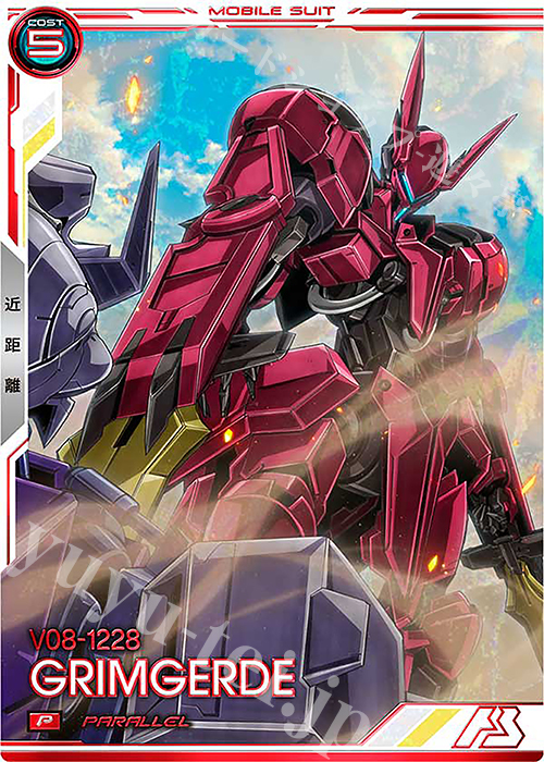 P グリムゲルデ（パラレル） | 販売 | 機動戦士ガンダム 鉄血のオルフェンズ | 機動戦士ガンダム アーセナルベース