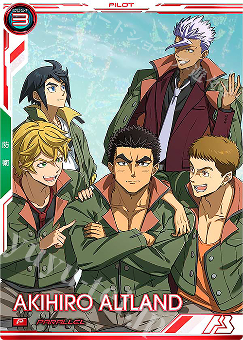 P 昭弘・アルトランド（パラレル） | 販売 | 機動戦士ガンダム 鉄血のオルフェンズ | 機動戦士ガンダム アーセナルベース