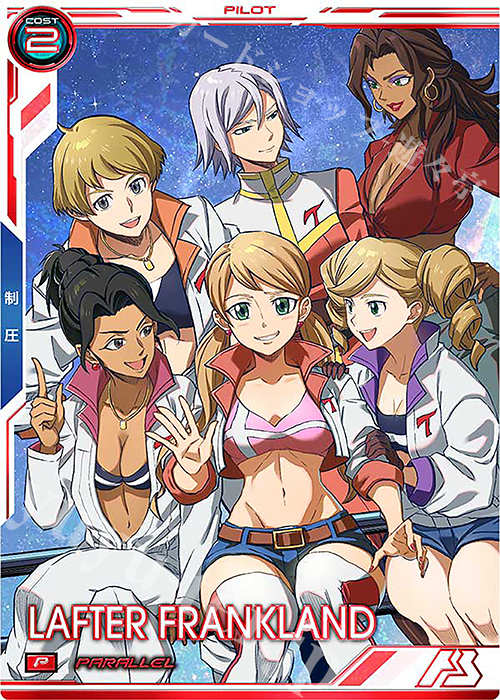 P ラフタ・フランクランド（パラレル） | 販売 | 機動戦士ガンダム 鉄血のオルフェンズ | 機動戦士ガンダム アーセナルベース