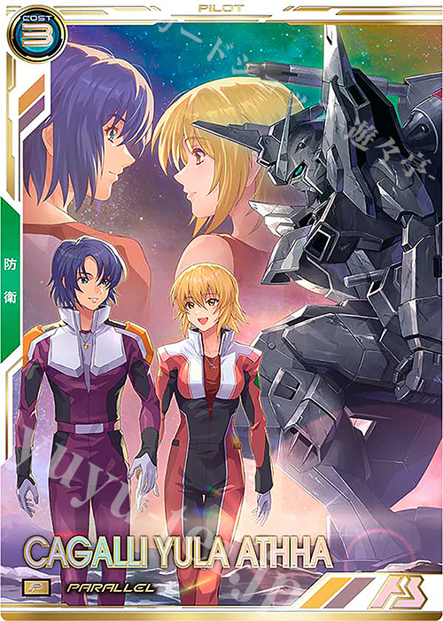 カガリ・ユラ・アスハ パラレル　R+ 2枚 P カガリ・ユラ・アスハ（パラレル） 販売 | 機動戦士ガンダムSEED