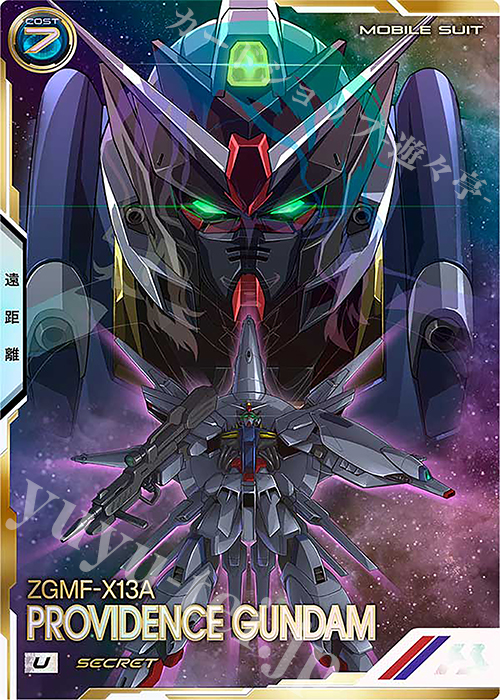 SEC プロヴィデンスガンダム（パラレル） 販売 | 機動戦士ガンダムSEED