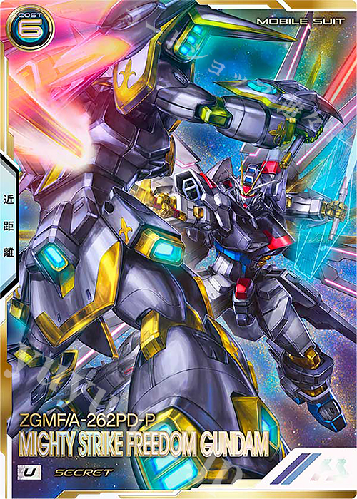 SEC マイティーストライクフリーダムガンダム（パラレル） 販売 | 機動