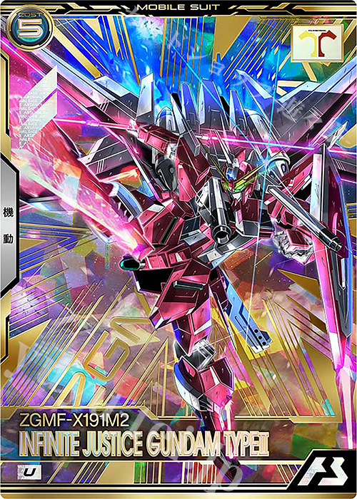 U インフィニットジャスティスガンダム弐式 販売 | ガンダムトライ