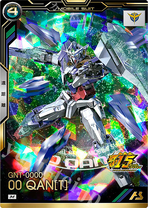 M ダブルオークアンタ 販売 | ガンダムトライエイジ Vol.2 | 機動戦士