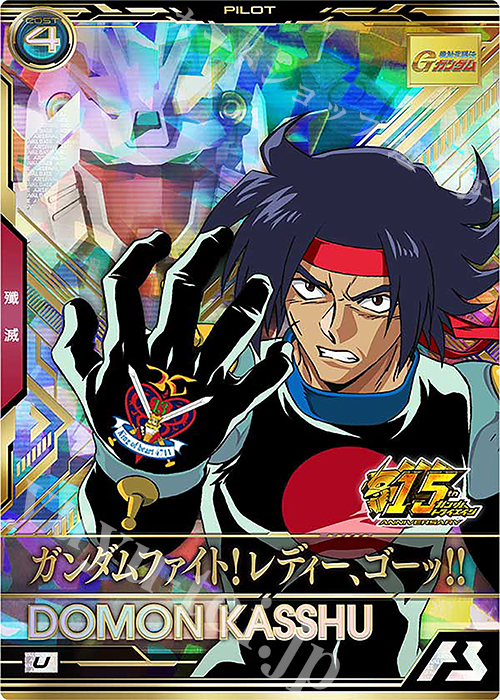 シャイニングガンダム ドモン・カッシュ パラレル EXベース +おまけ シャイニングガンダム ドモン・カッシュ パラレル EXベース +おまけ