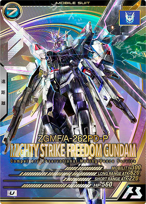 U マイティーストライクフリーダムガンダム | 販売 | FORSQUAD SEASON:01 | 機動戦士ガンダム アーセナルベース