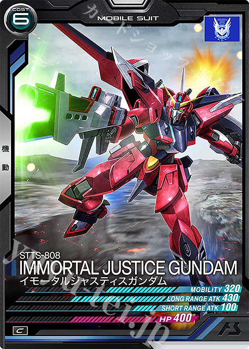 C イモータルジャスティスガンダム | 販売 | FORSQUAD SEASON:01 | 機動戦士ガンダム アーセナルベース