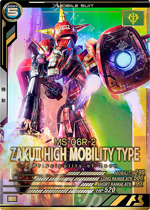 P 高機動型ザクII（ジョニー・ライデン専用機） | 販売 | FORSQUAD SEASON:01 | 機動戦士ガンダム アーセナルベース