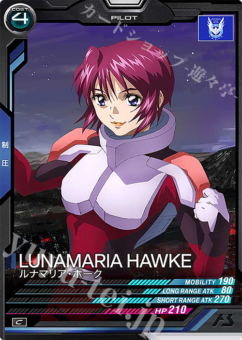 C ルナマリア・ホーク | 販売 | FORSQUAD SEASON:01 | 機動戦士ガンダム アーセナルベース