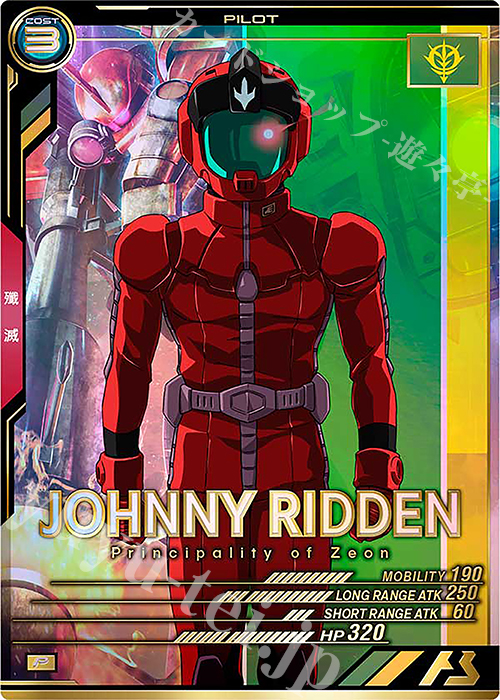 P ジョニー・ライデン | 販売 | FORSQUAD SEASON:01 | 機動戦士ガンダム アーセナルベース