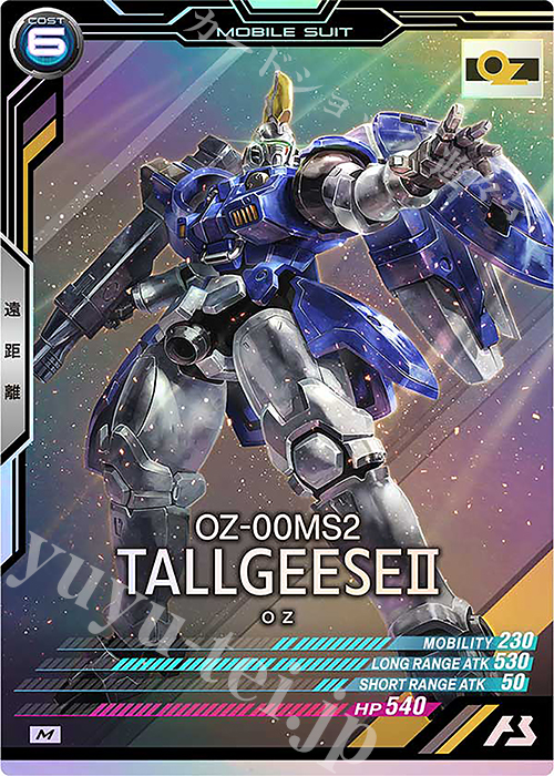 M トールギスII | 販売 | FORSQUAD SEASON:01 | 機動戦士ガンダム アーセナルベース