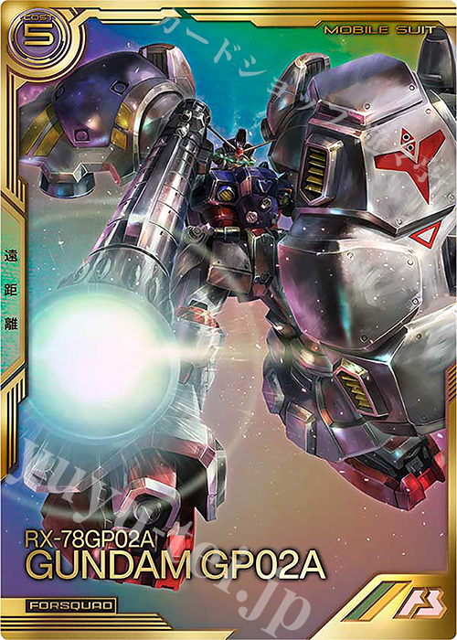 FQ ガンダム試作2号機（パラレル） | 販売 | FORSQUAD SEASON:01 | 機動戦士ガンダム アーセナルベース