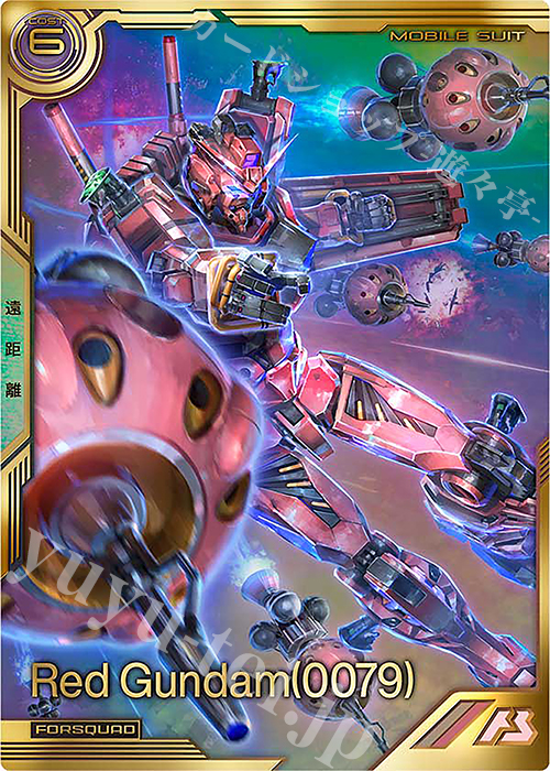 FQ 赤いガンダム（0079）（パラレル） | 販売 | FORSQUAD SEASON:01 | 機動戦士ガンダム アーセナルベース
