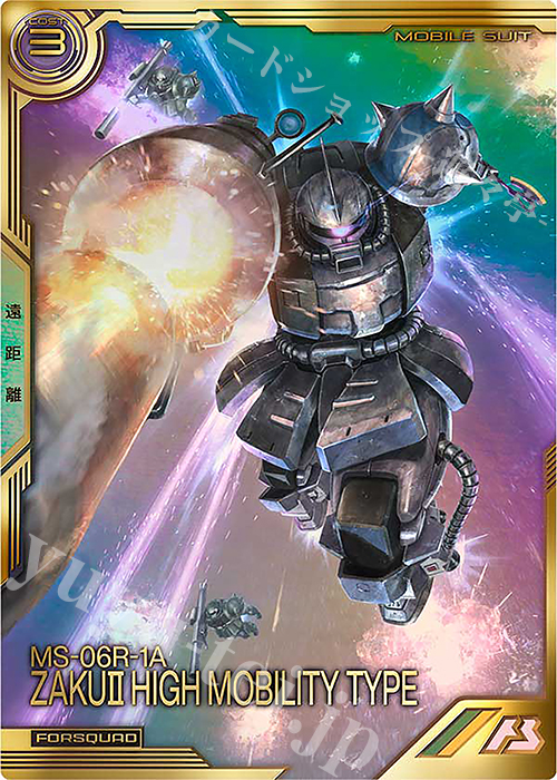 FQ 高機動型ザクII（シン・マツナガ専用機）（パラレル） | 販売 | FORSQUAD SEASON:01 | 機動戦士ガンダム アーセナルベース