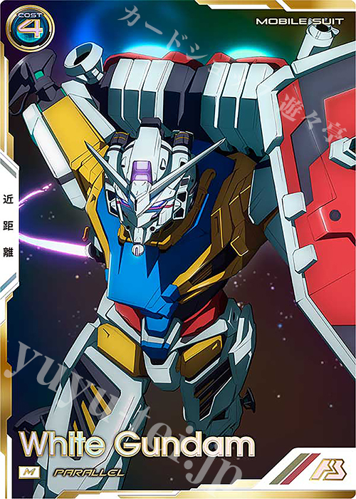 M 白いガンダム（パラレル） | 販売 | FORSQUAD SEASON:01 | 機動戦士ガンダム アーセナルベース