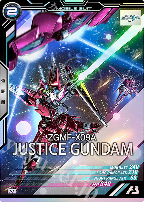 M ジャスティスガンダム | 販売 | FORSQUAD SEASON:02 | 機動戦士ガンダム アーセナルベース