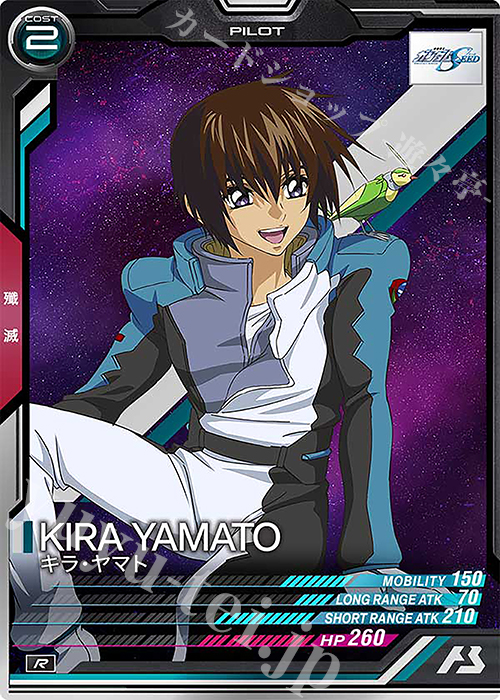 R キラ・ヤマト | 販売 | FORSQUAD SEASON:02 | 機動戦士ガンダム アーセナルベース