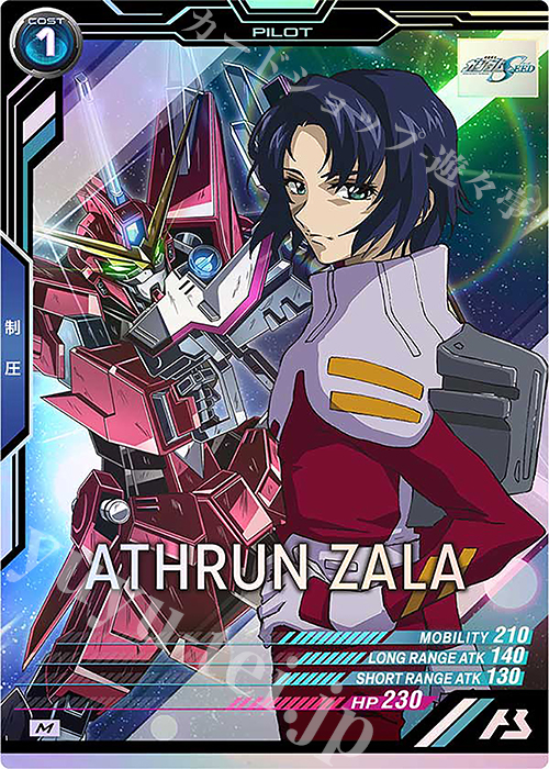 M アスラン・ザラ | 販売 | FORSQUAD SEASON:02 | 機動戦士ガンダム アーセナルベース