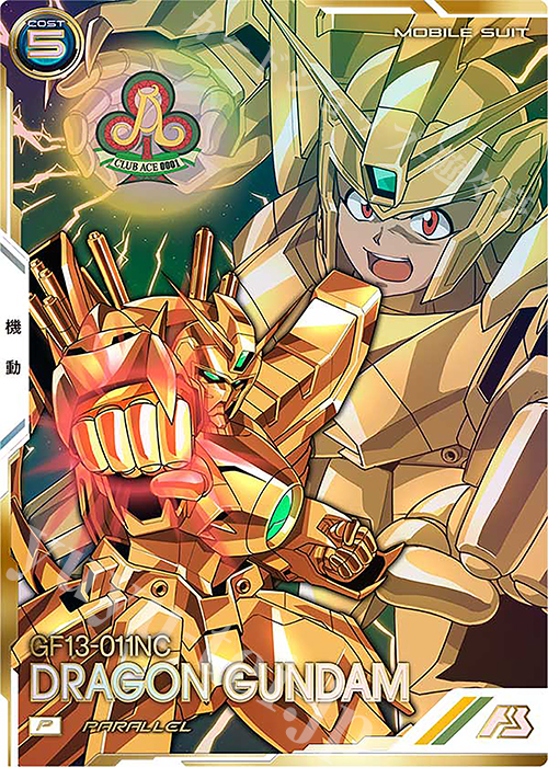 ガンダムパラレル++ SEC ガンダムレギルス（パラレル） 販売 | FORSQUAD SEASON:04