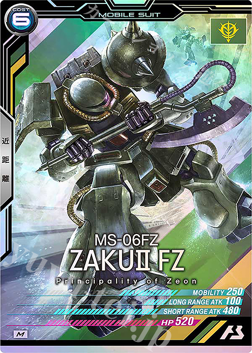 M ザクII改 | 販売 | FORSQUAD SEASON:02 | 機動戦士ガンダム アーセナルベース