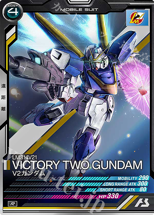 R V2ガンダム | 販売 | FORSQUAD SEASON:02 | 機動戦士ガンダム アーセナルベース