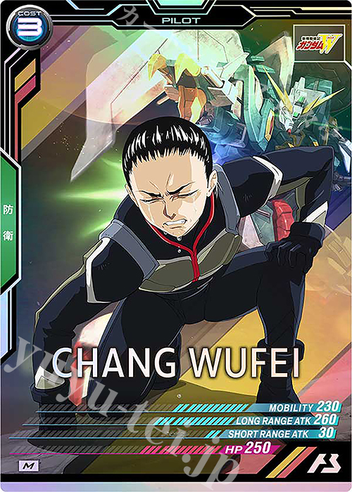M 張 五飛 | 販売 | FORSQUAD SEASON:02 | 機動戦士ガンダム アーセナルベース